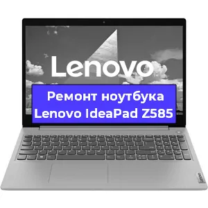 Апгрейд ноутбука Lenovo IdeaPad Z585 в Тюмени